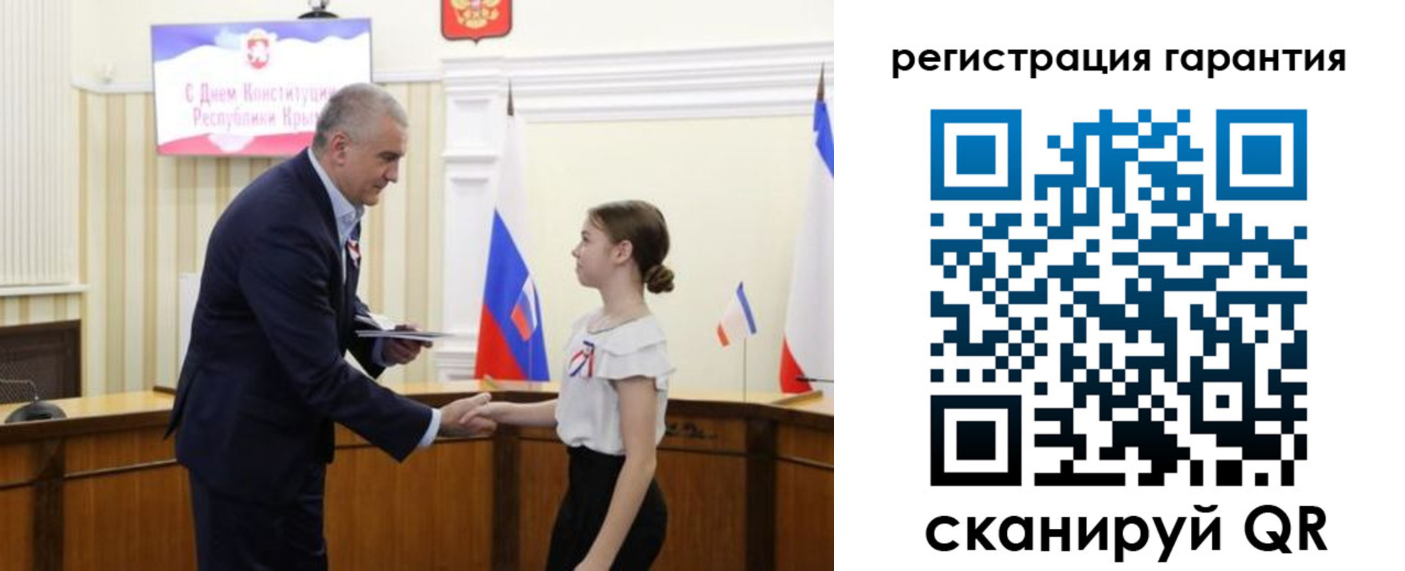 прописка для школы в Читинской области